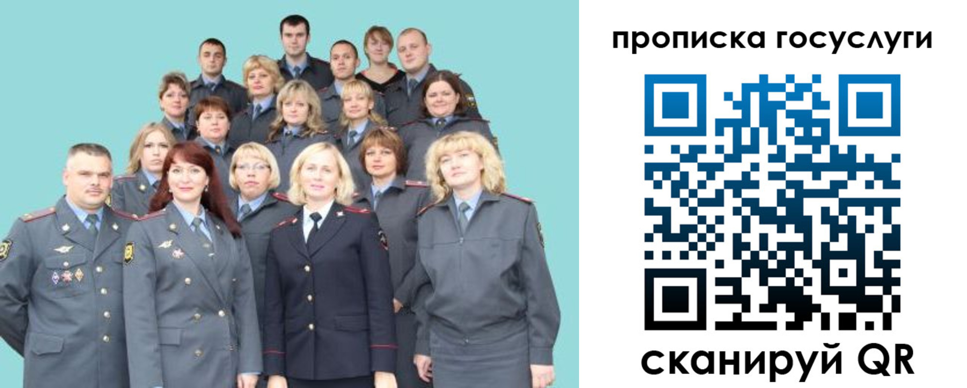 прописка регистрация в Волгоградской области